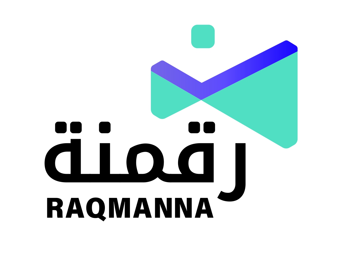 رقمنة