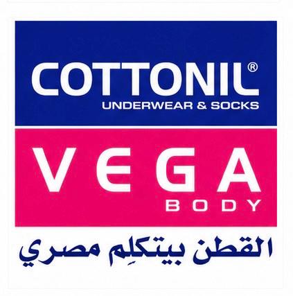 قطونيل