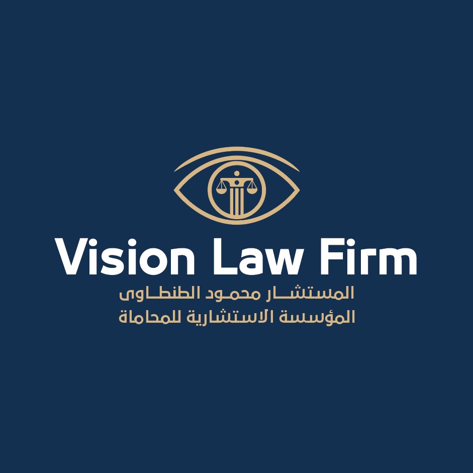 Vision Law Firm Logo